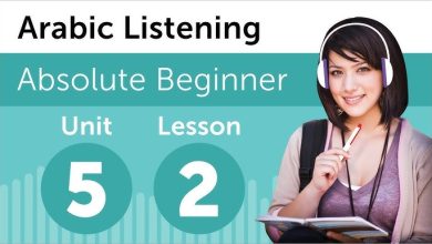 10 methods to improve Arabic listening